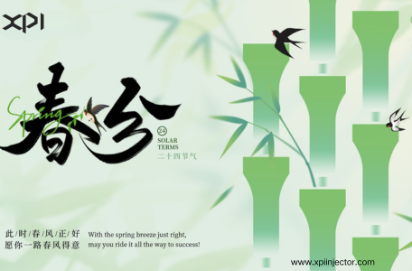 Spring Equinox Refresh: Boost Your Engine’s Performance with Original New 1933613 XPI Injector